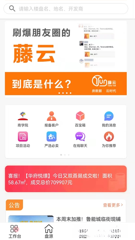 ����app�ٷ����ͼ0