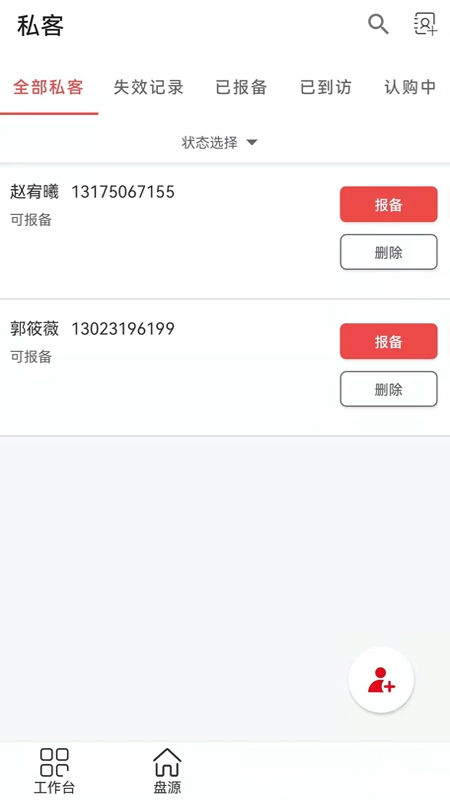 ����app�ٷ����ͼ3