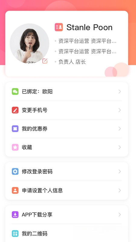 ����app�ٷ����ͼ1