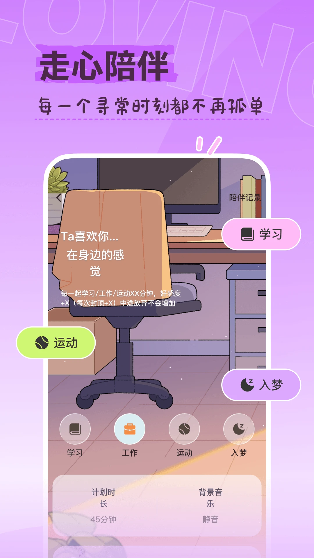 Lovin�ٷ���app��ͼ3