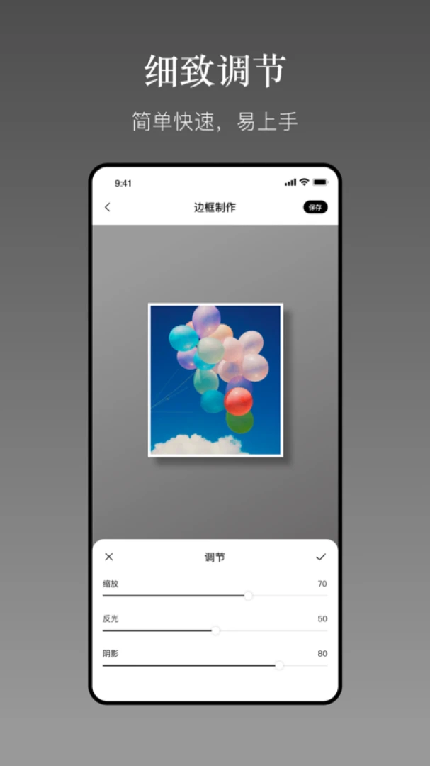 һ�����APP�ٷ���v2.0.7��ͼ3