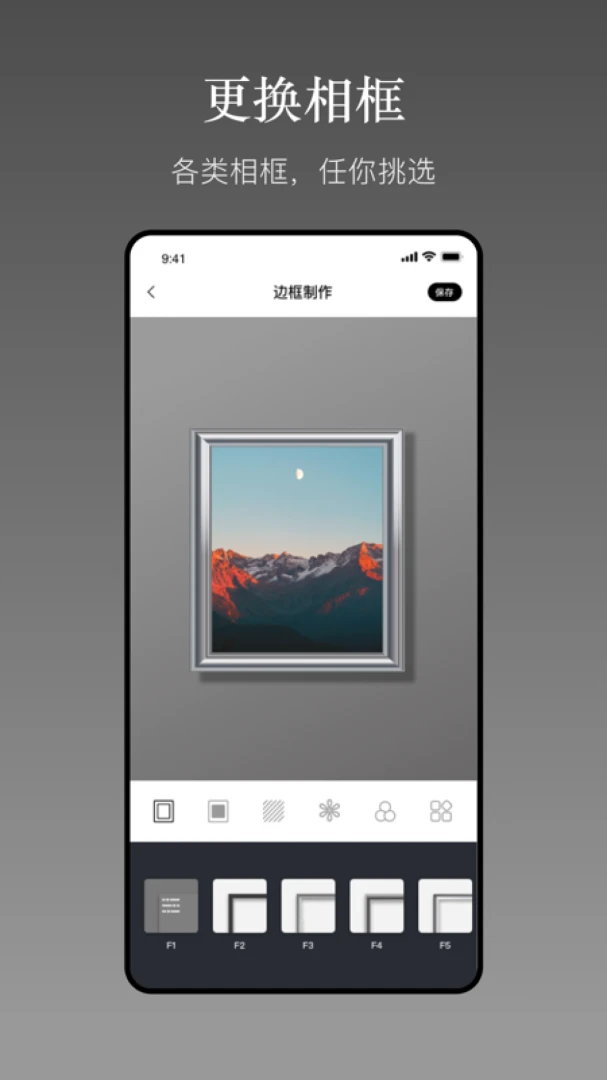һ�����APP�ٷ���v2.0.7��ͼ2