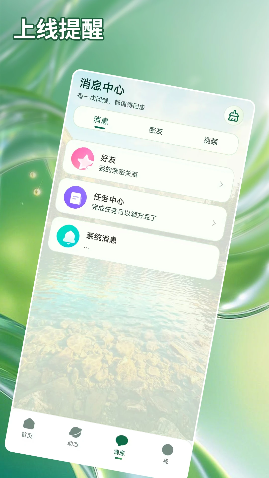 仅拥app安卓版v1.0.6截图3 仅拥app安卓版v1.0.6截图3