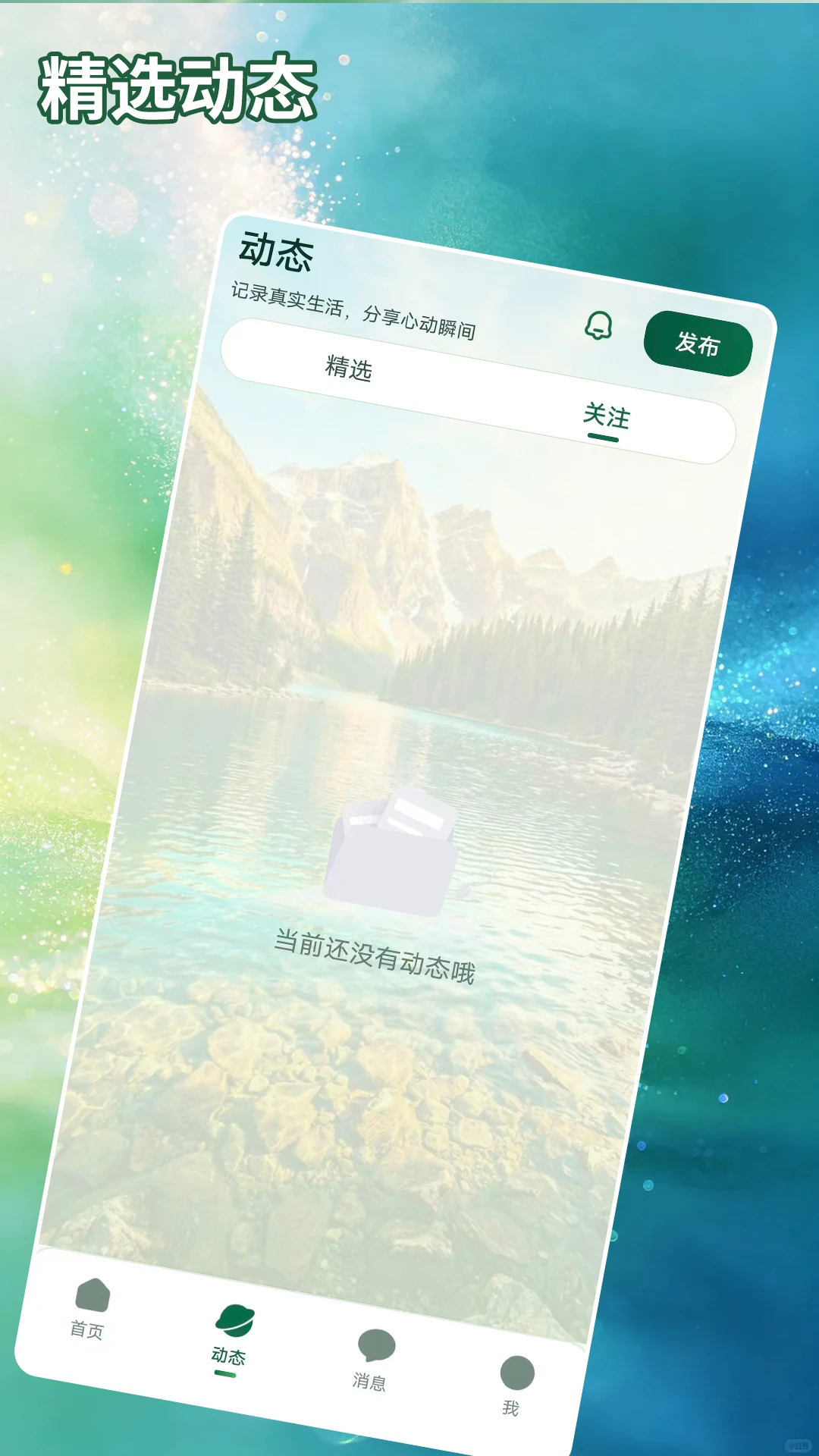 仅拥app安卓版v1.0.6截图1 仅拥app安卓版v1.0.6截图1
