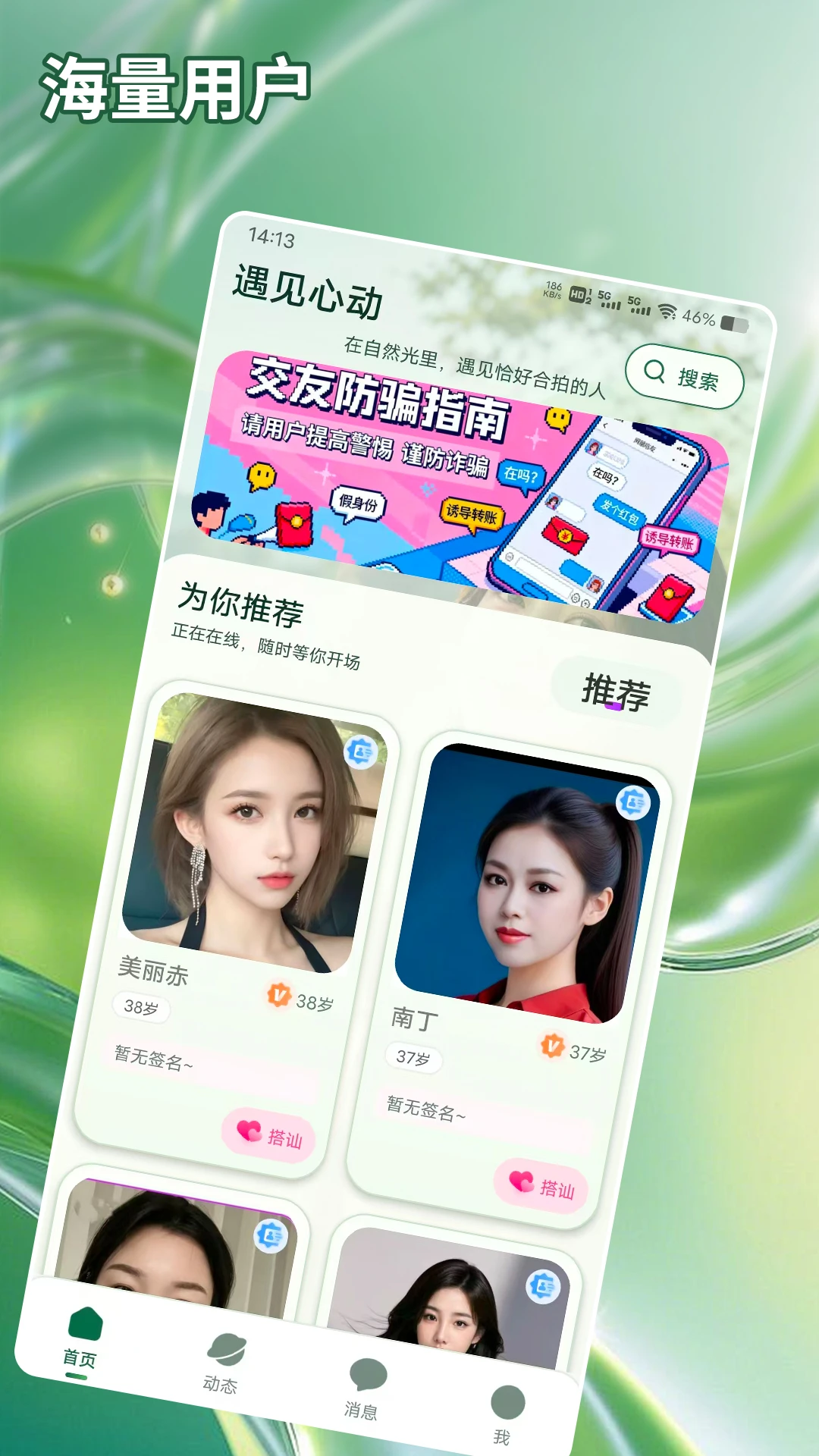 仅拥app安卓版v1.0.6截图2 仅拥app安卓版v1.0.6截图2