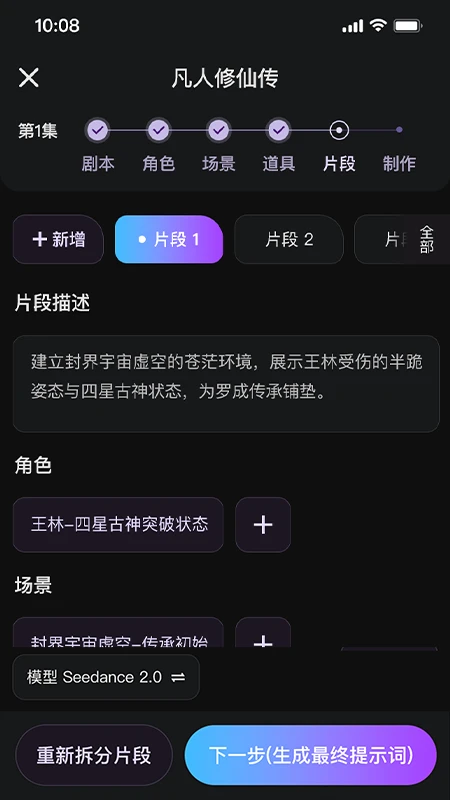 鿶�AI�ֻ����ͼ4