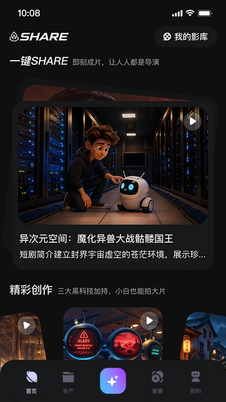 鿶�AI�ֻ����ͼ0