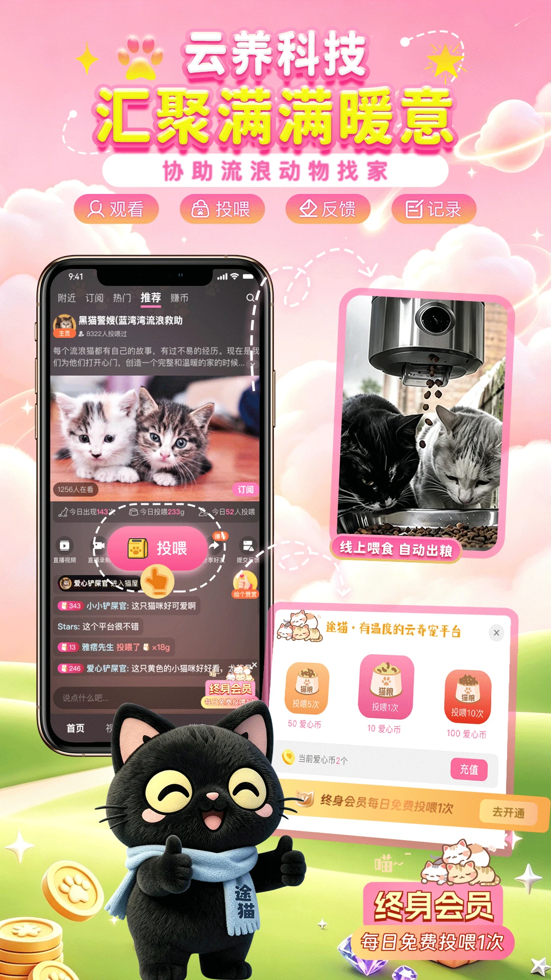 ;èapp���°��ͼ1