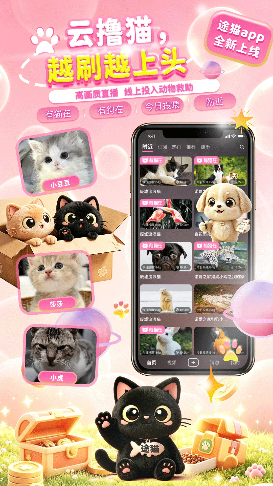 ;èapp���°��ͼ0