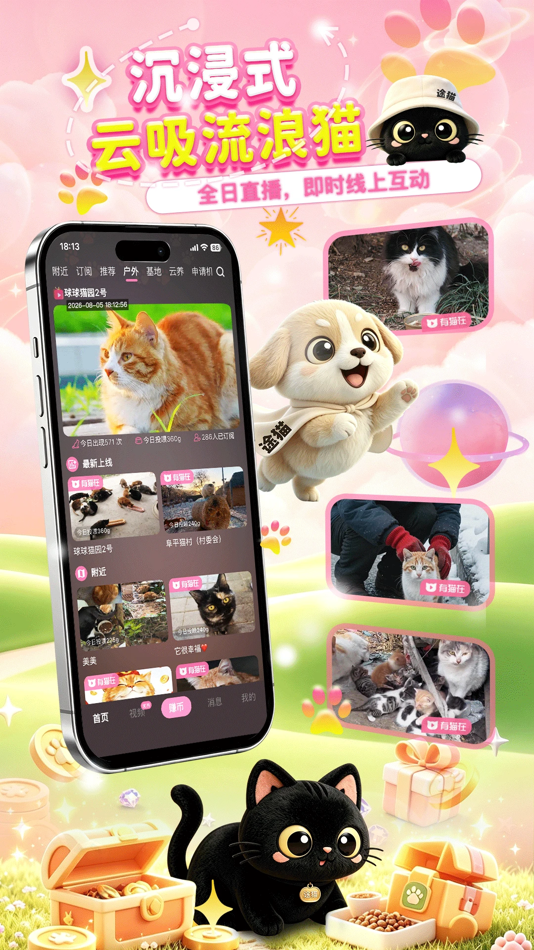 ;èapp���°��ͼ2