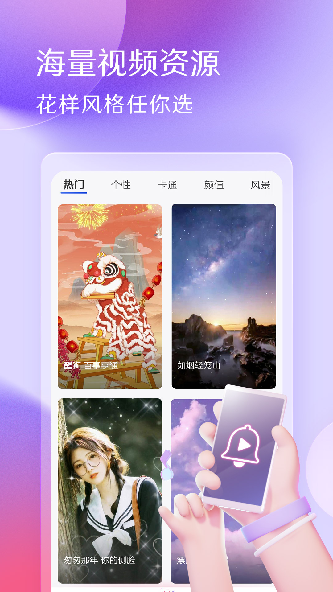 ��������app�ٷ���v7.5.90��ͼ3