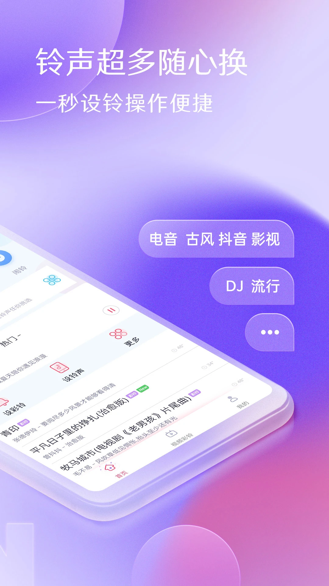 ��������app�ٷ���v7.5.90��ͼ1