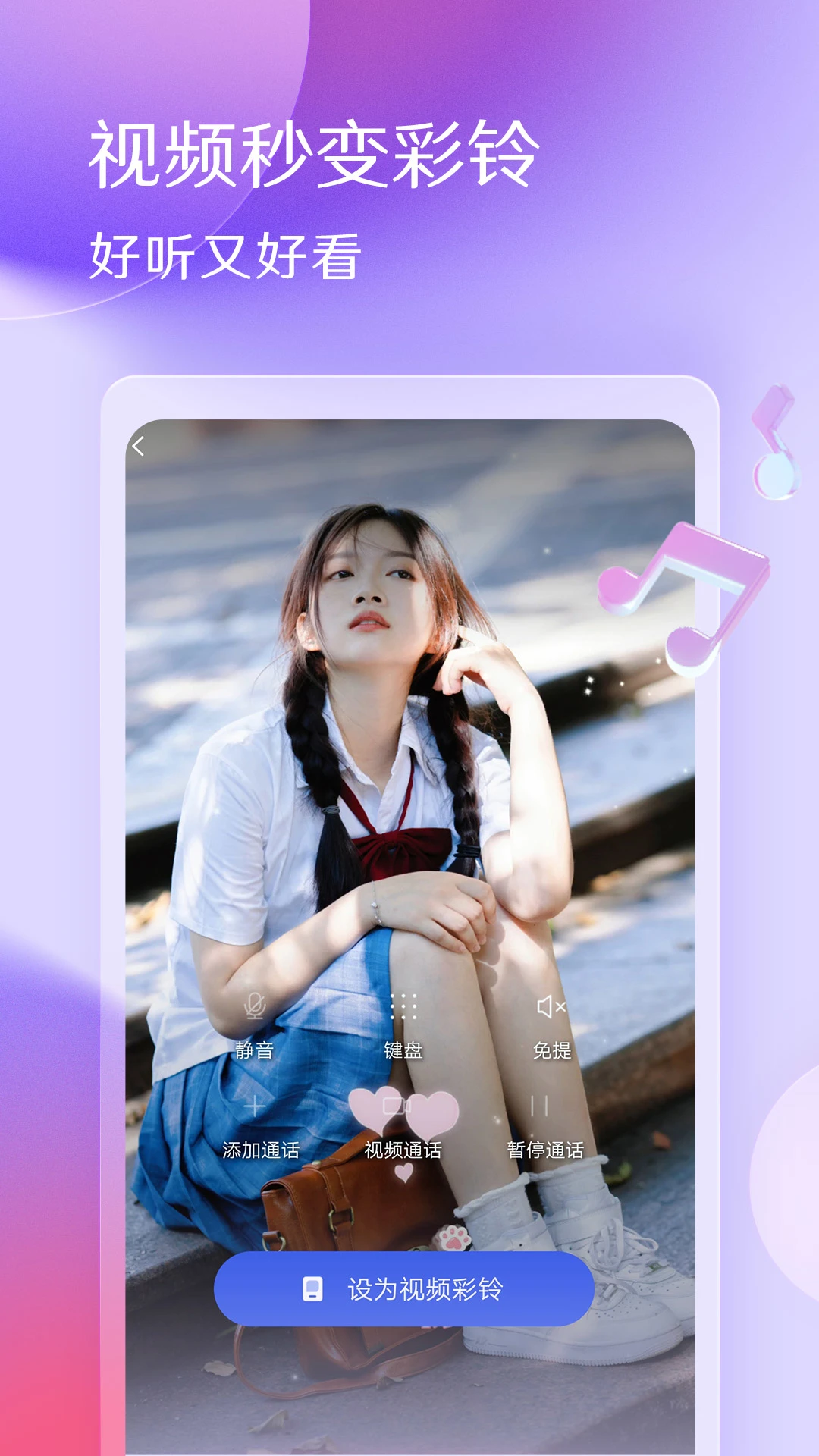 ��������app�ٷ���v7.5.90��ͼ2