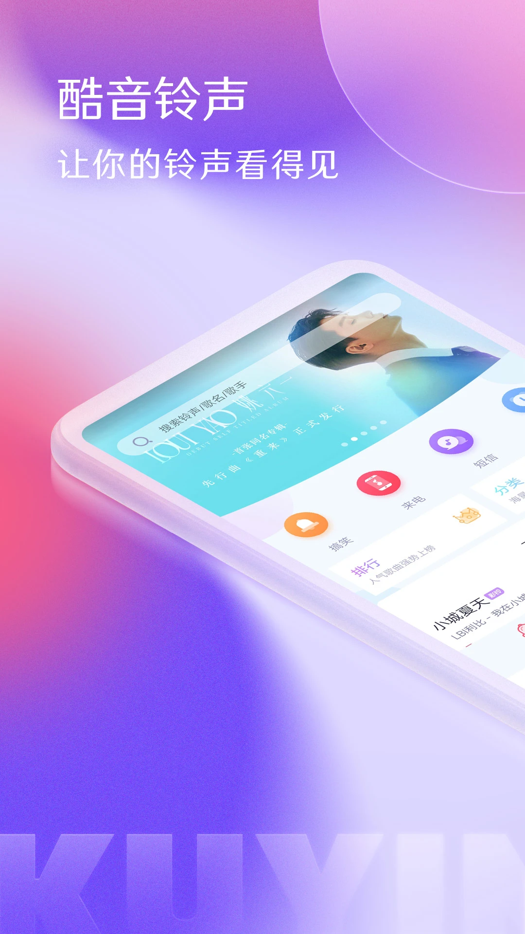 ��������app�ٷ���v7.5.90��ͼ0