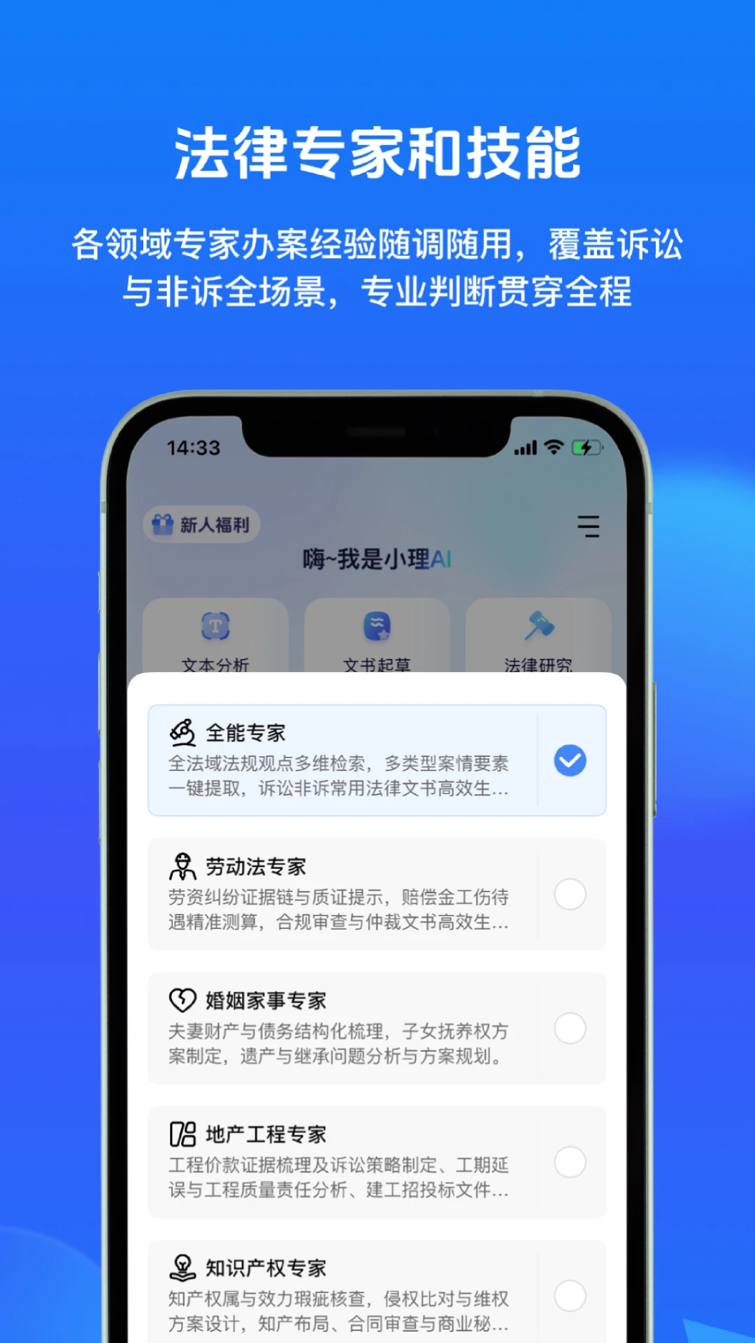 ����AI�ֻ���appv3.1.3��ͼ2