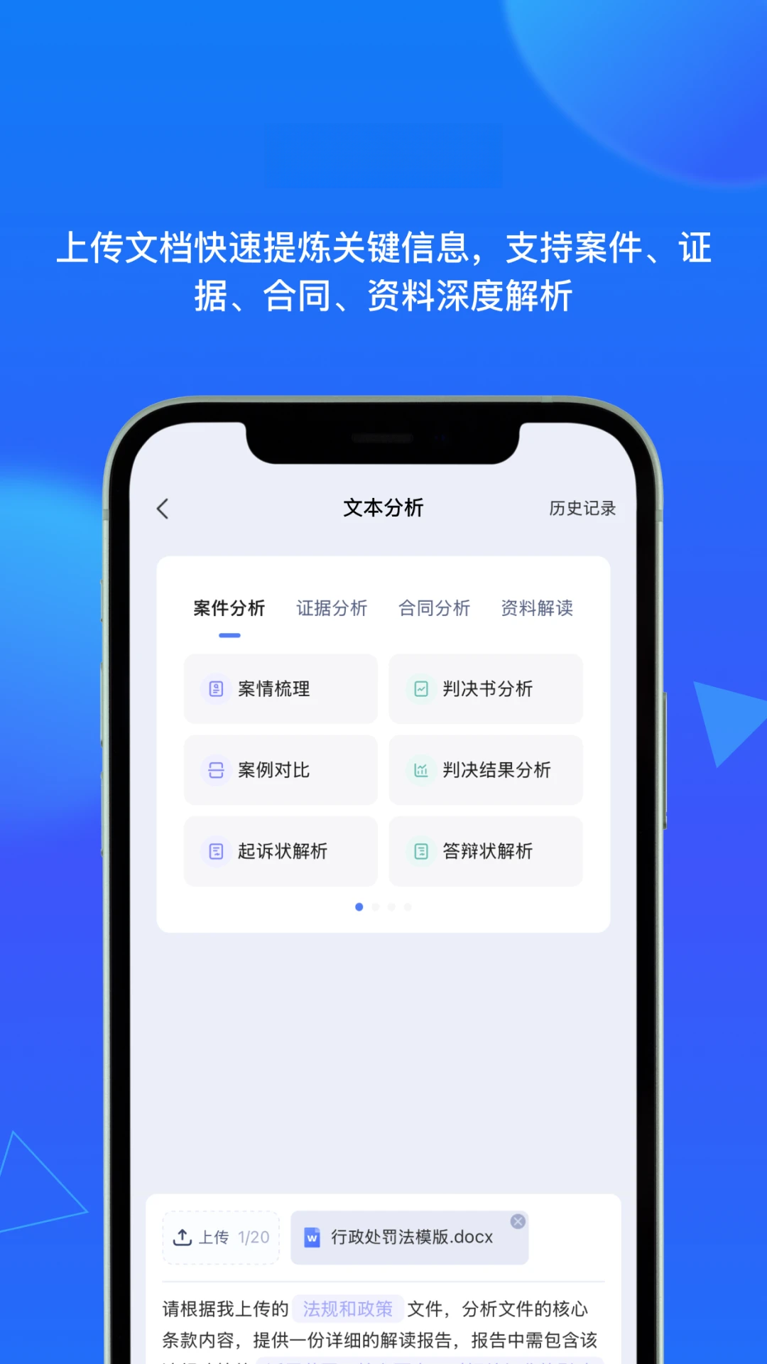 ����AI�ֻ���appv3.1.3��ͼ3