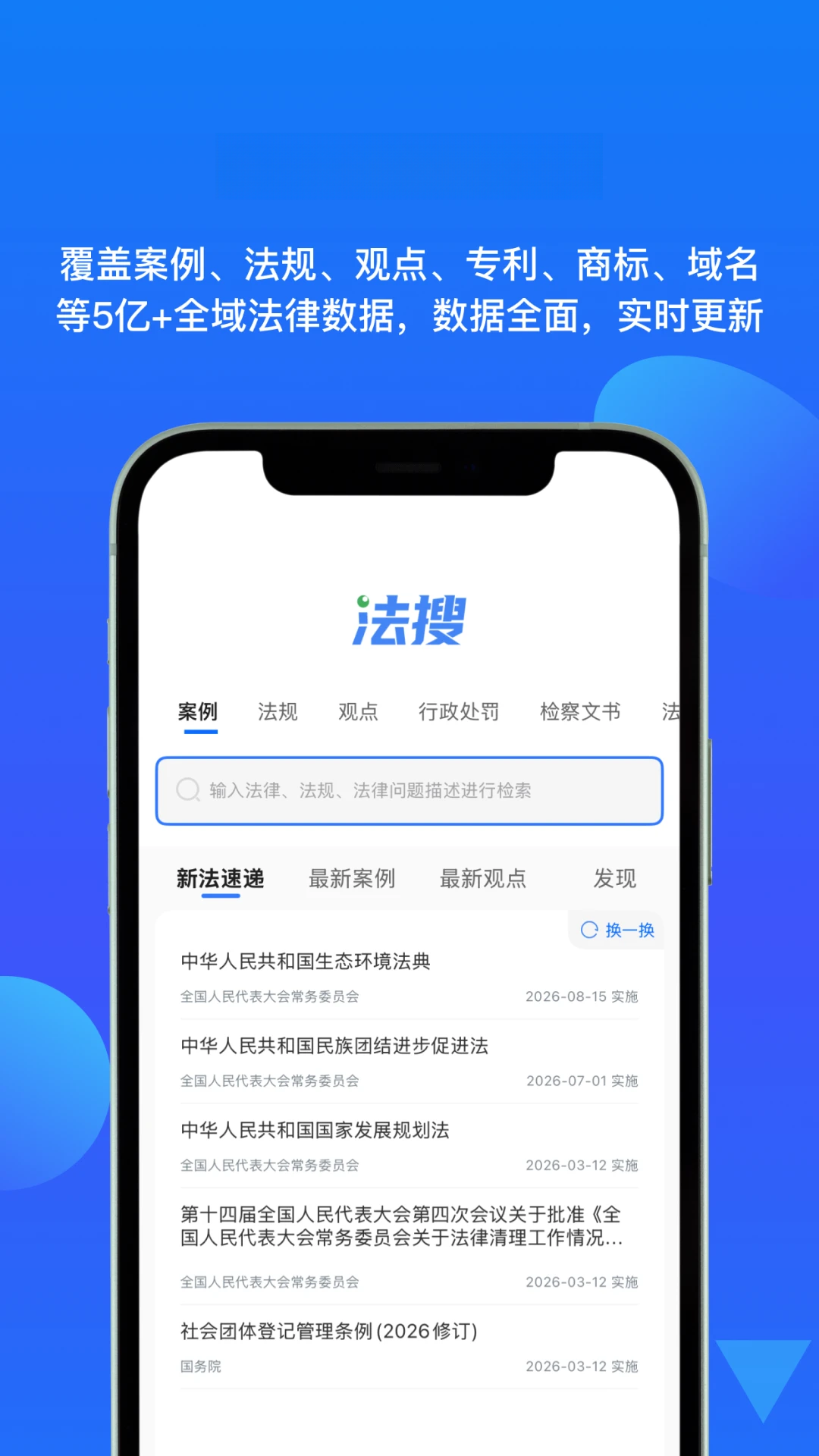 ����AI�ֻ���appv3.1.3��ͼ0