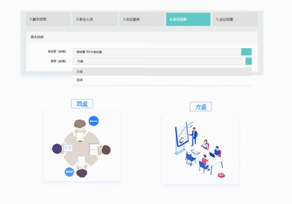 华庭会功能界面预览图