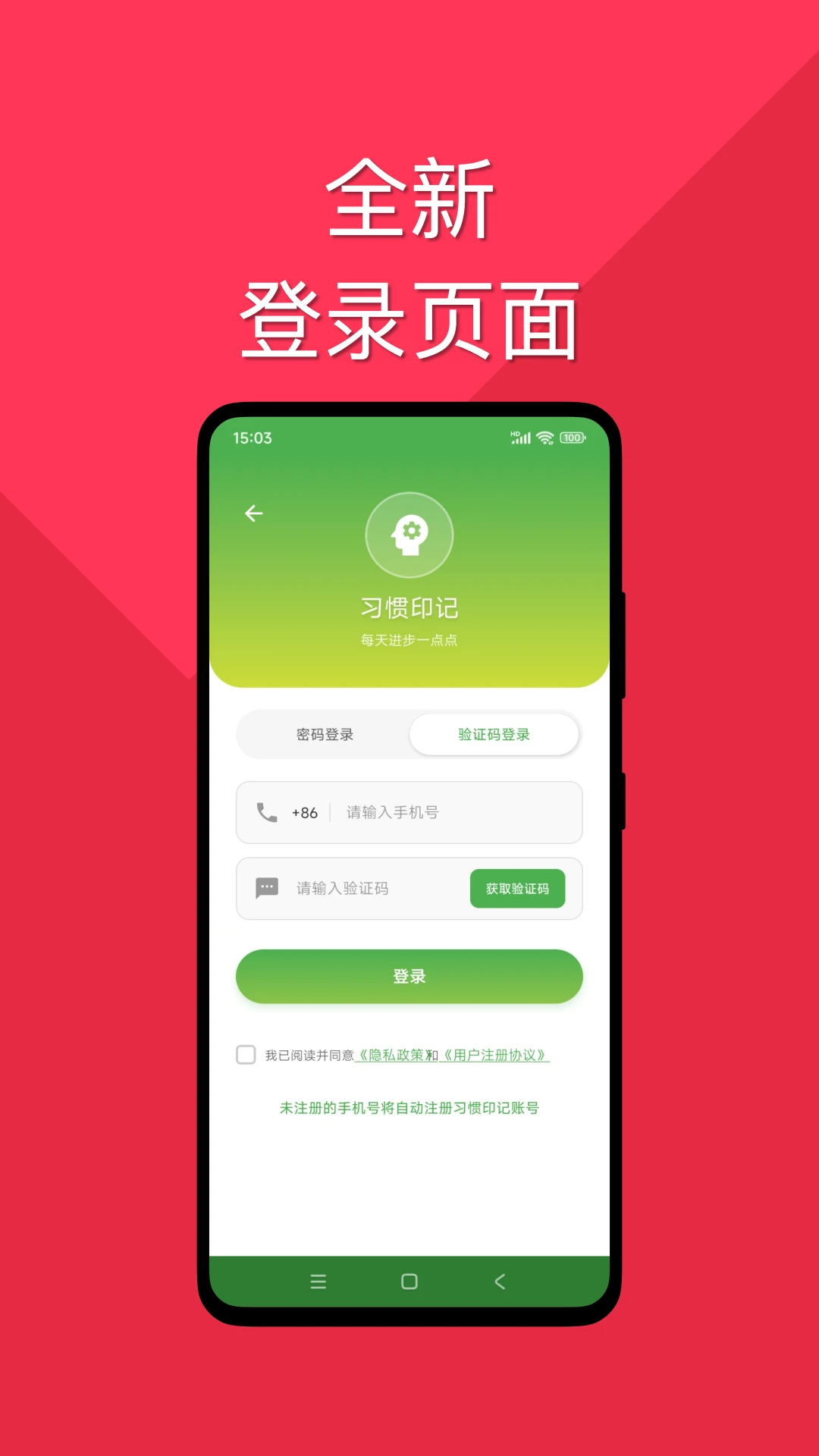 ϰ��ӡ��app�ٷ���v1.4.1��ͼ3