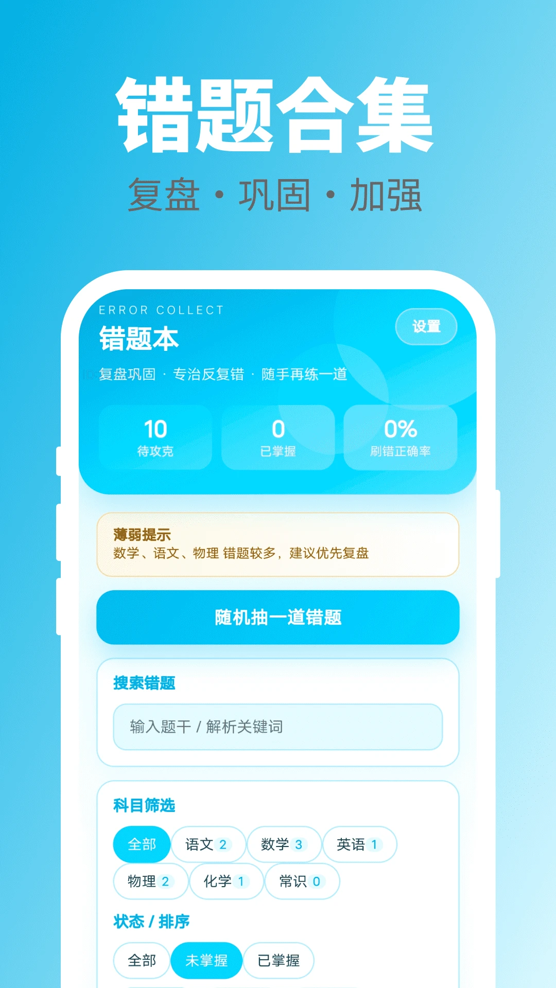���ִ�һ��app�ٷ����ͼ2