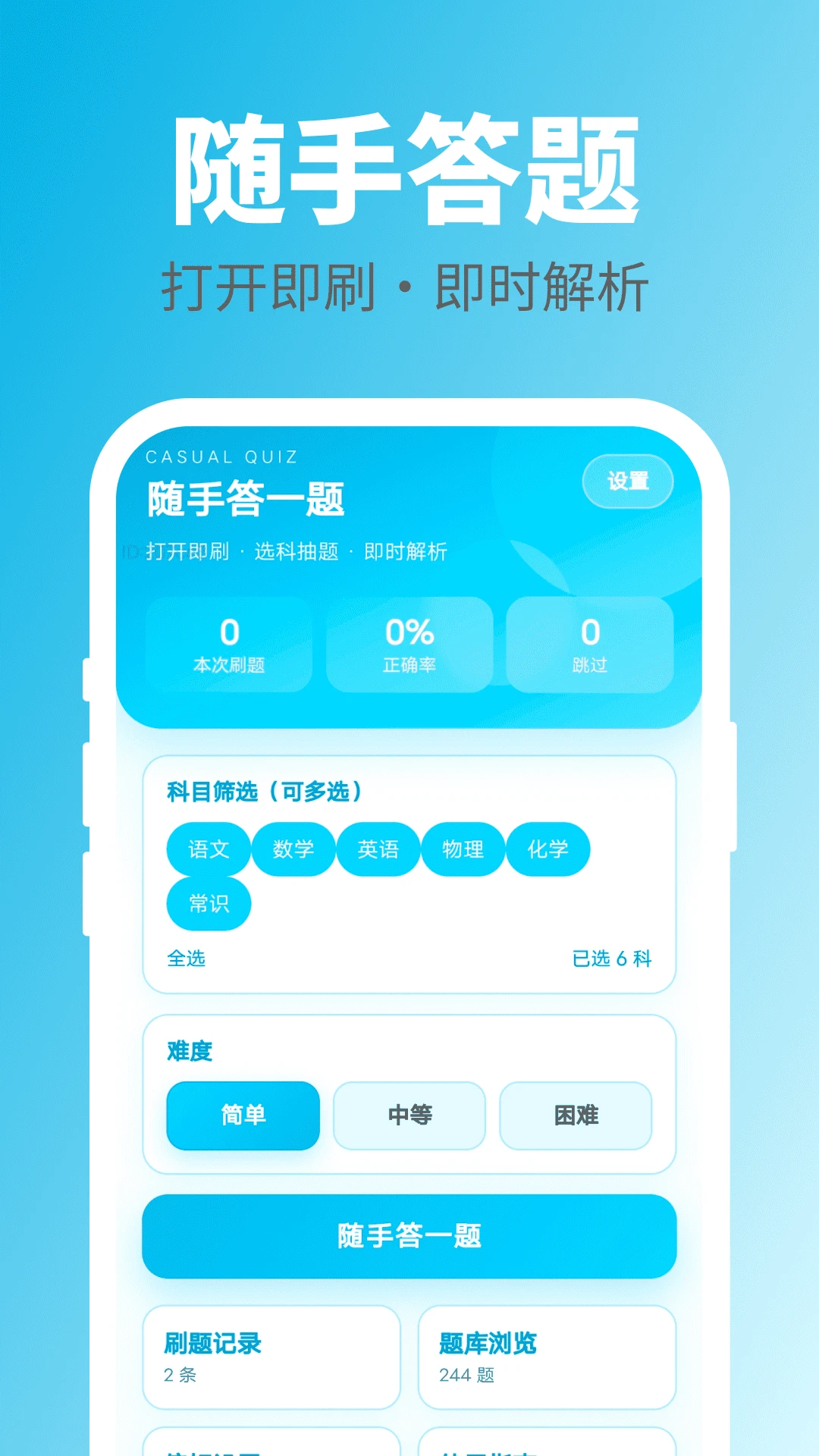 ���ִ�һ��app�ٷ����ͼ3