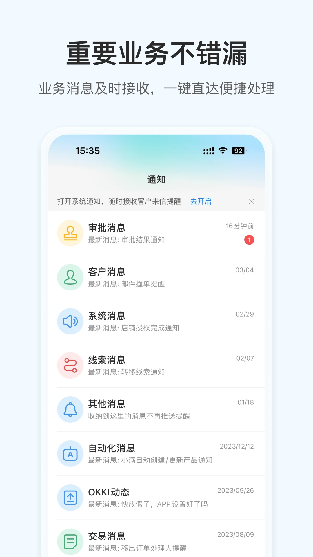 OKKIС��app�ٷ����ͼ3