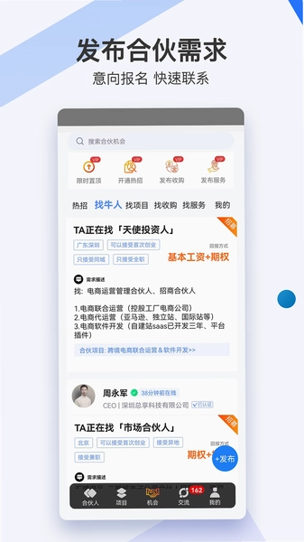 ���ϻﴴҵ��Ŀ������Э�����ܽ���