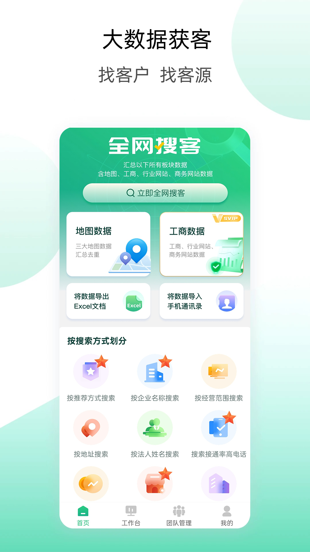 �����app�ٷ���v2.6.4��ͼ0