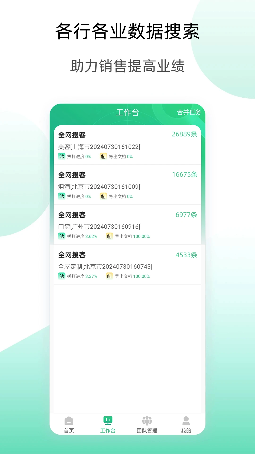 �����app�ٷ���v2.6.4��ͼ3