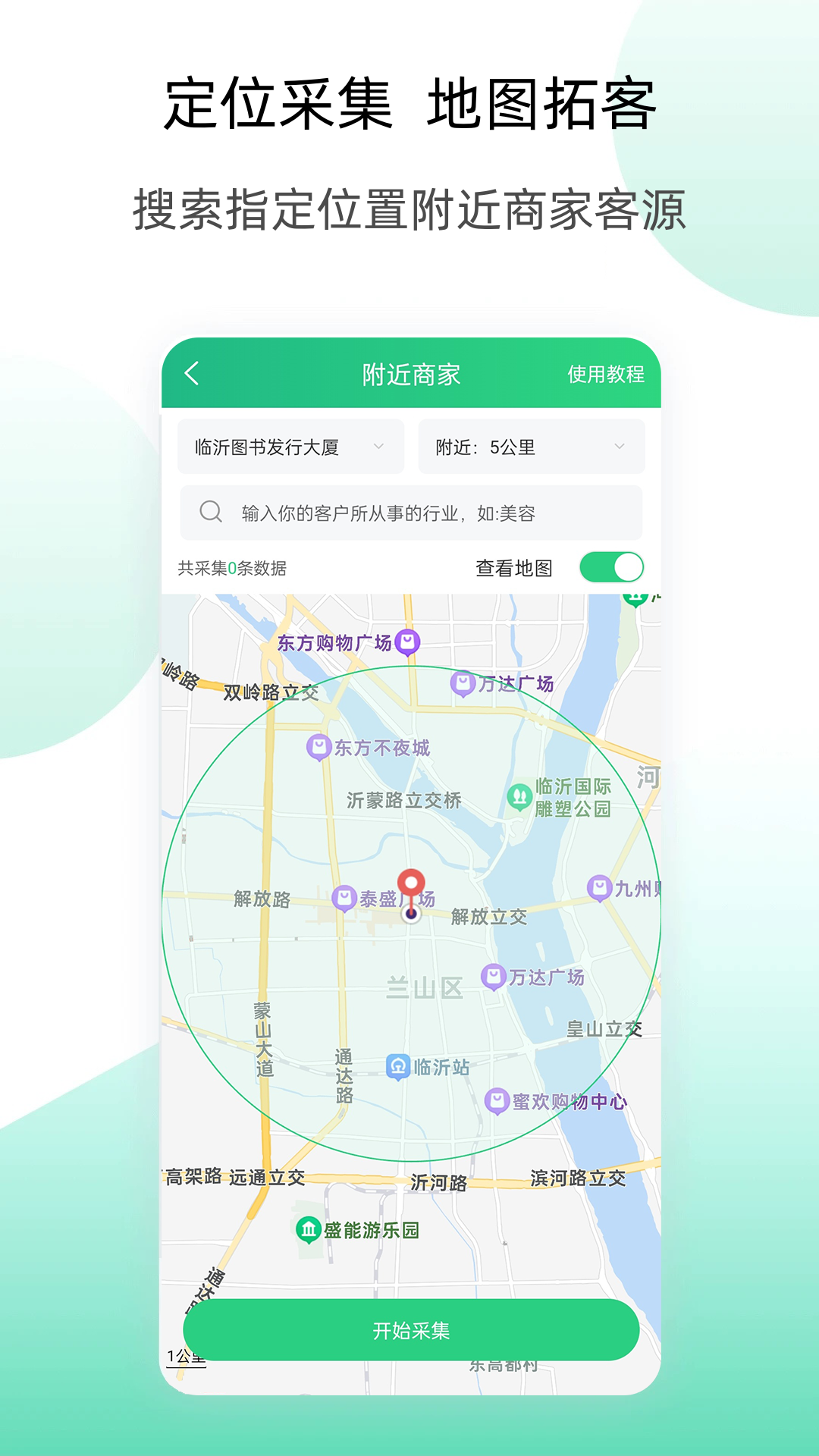 �����app�ٷ���v2.6.4��ͼ1
