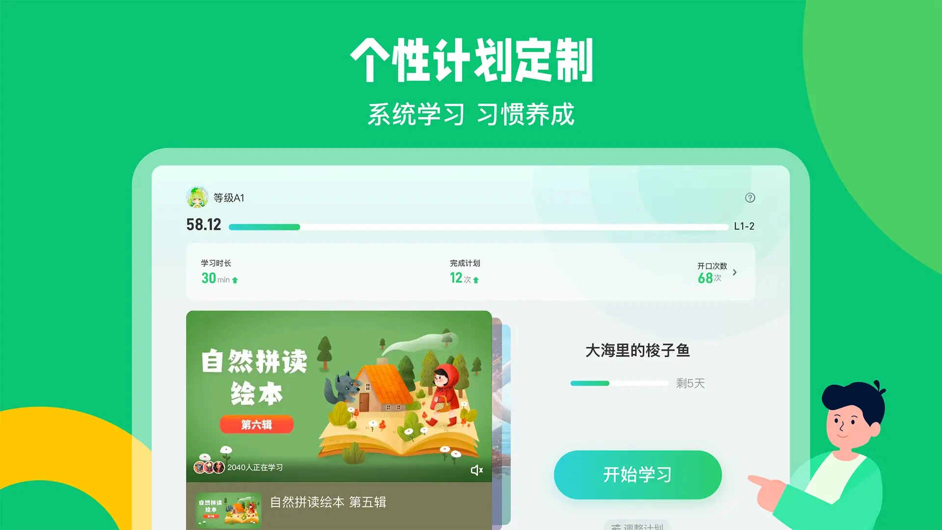 Ȥ����HD�ٷ���appv7.70.3��׿���ͼ3