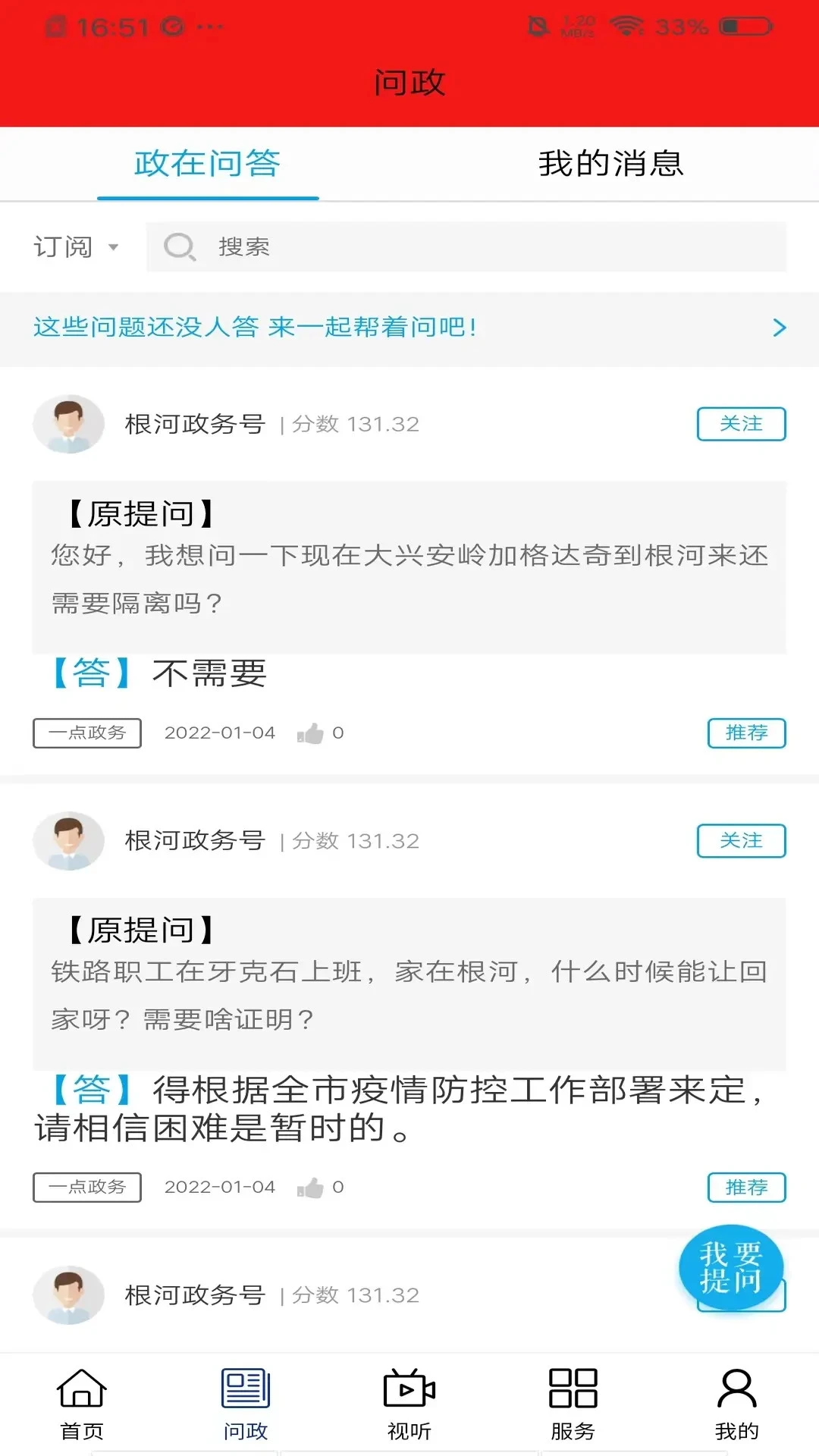 �伫����app�ٷ����ͼ1