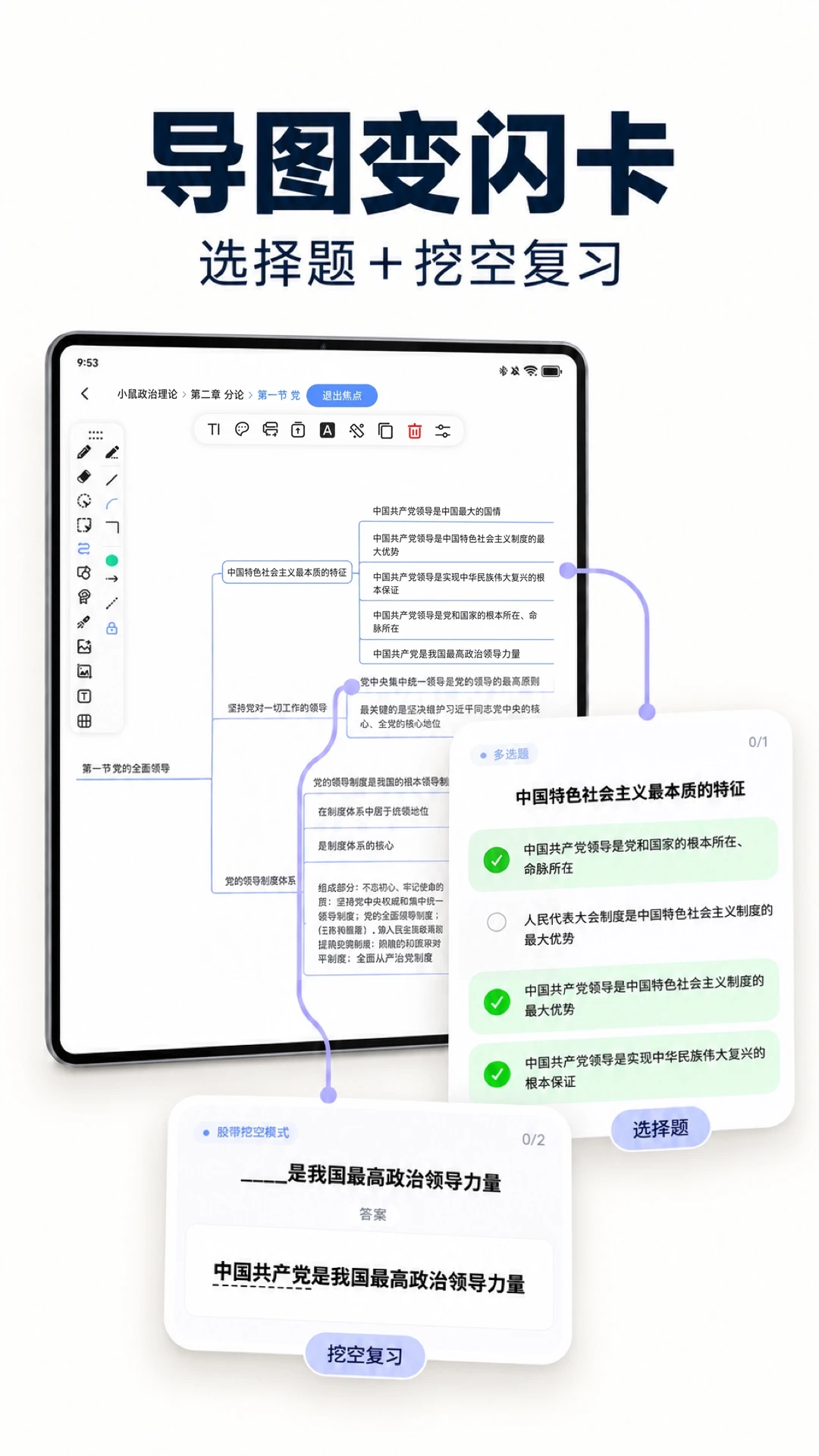 Mindhive˼ά��ͼapp���°�v2.0.4��ͼ2