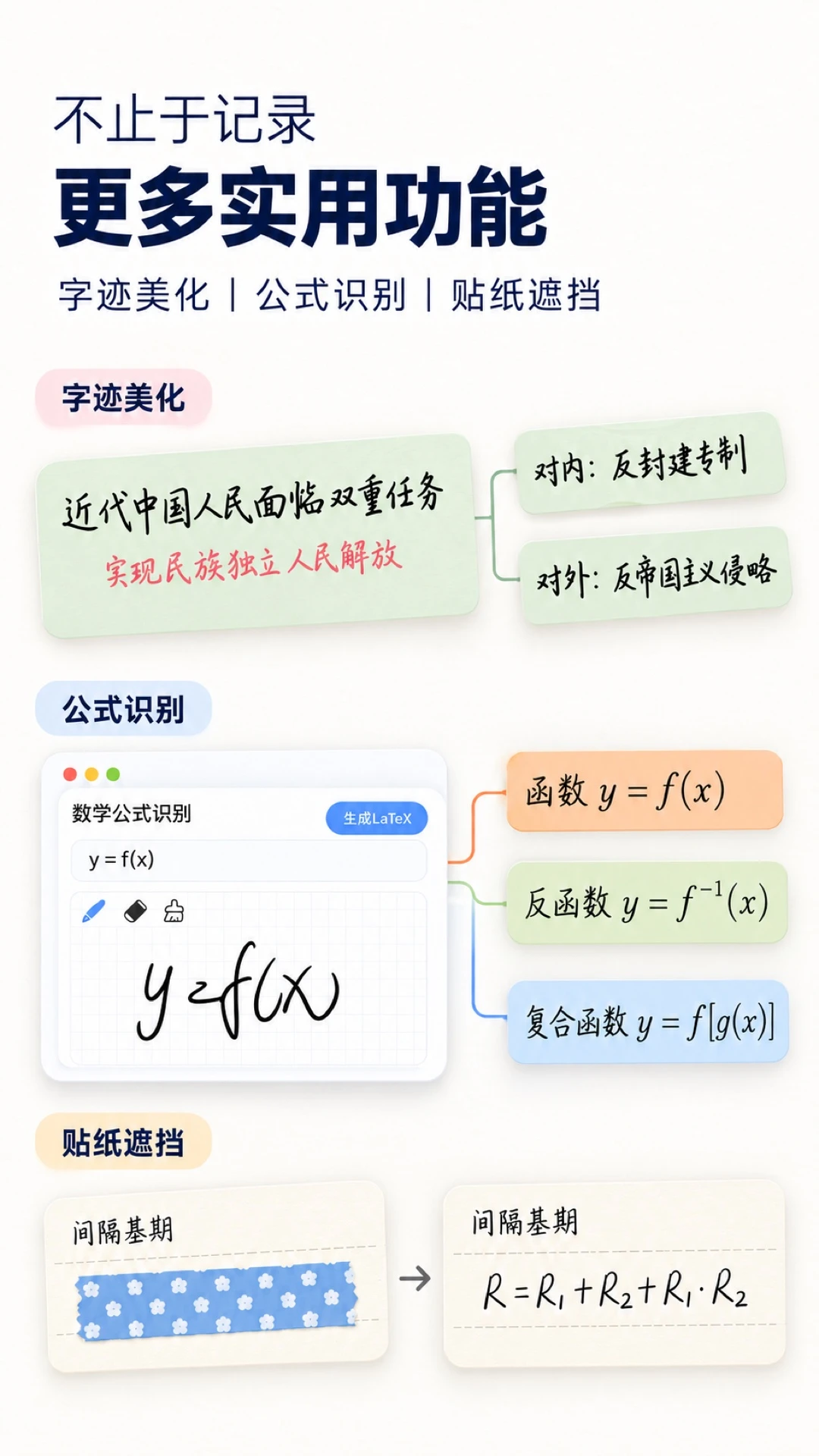 Mindhive˼ά��ͼapp���°�v2.0.4��ͼ4