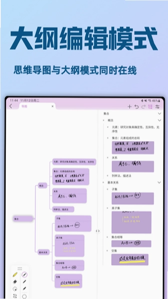 Mindhive˼ά��ͼ�ڵ�༭����