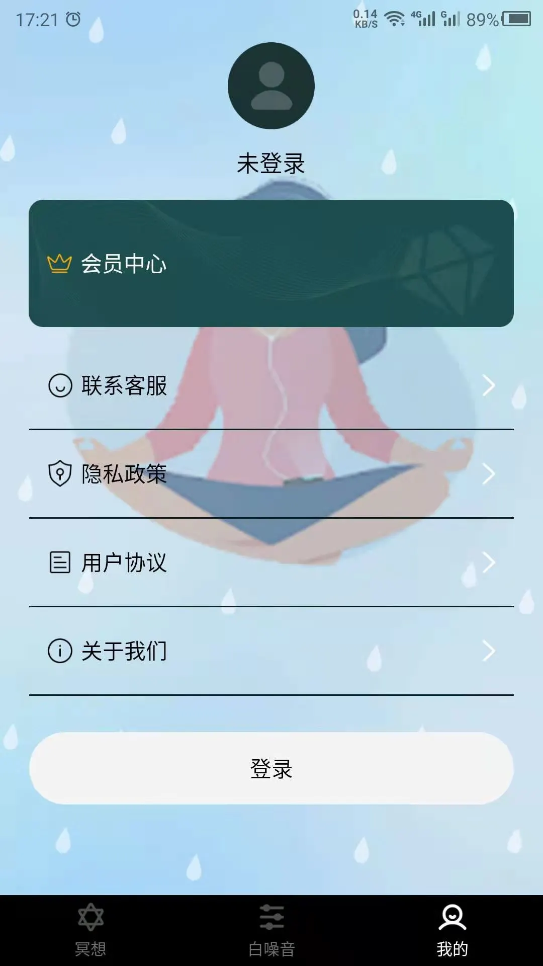 ڤ��app�ٷ����ͼ3