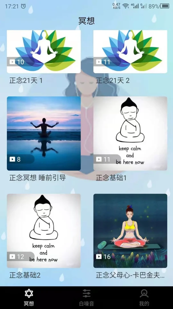 ڤ��app�ٷ����ͼ4