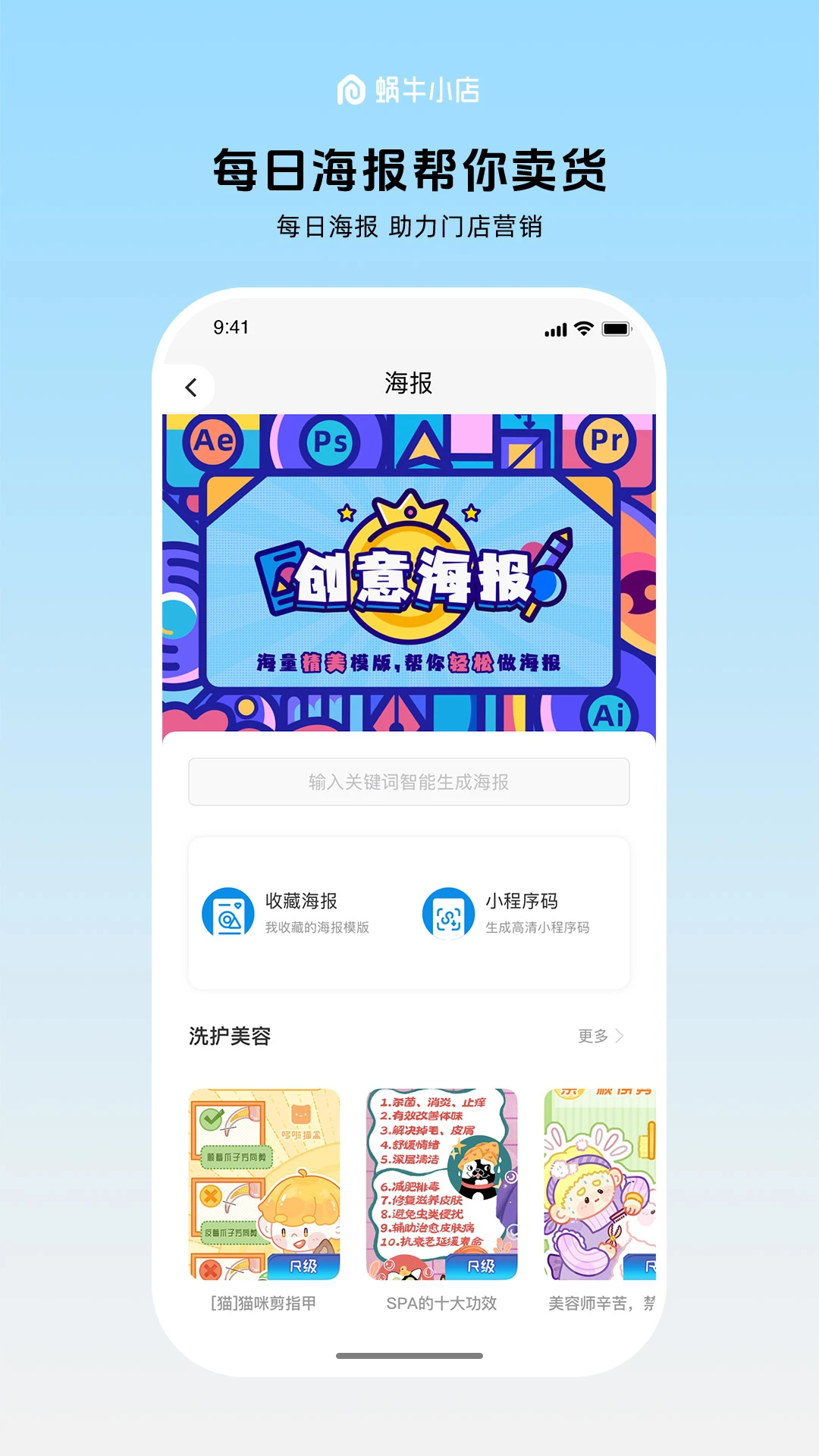 ��ţС��app�ٷ���v6.3.6��ͼ3