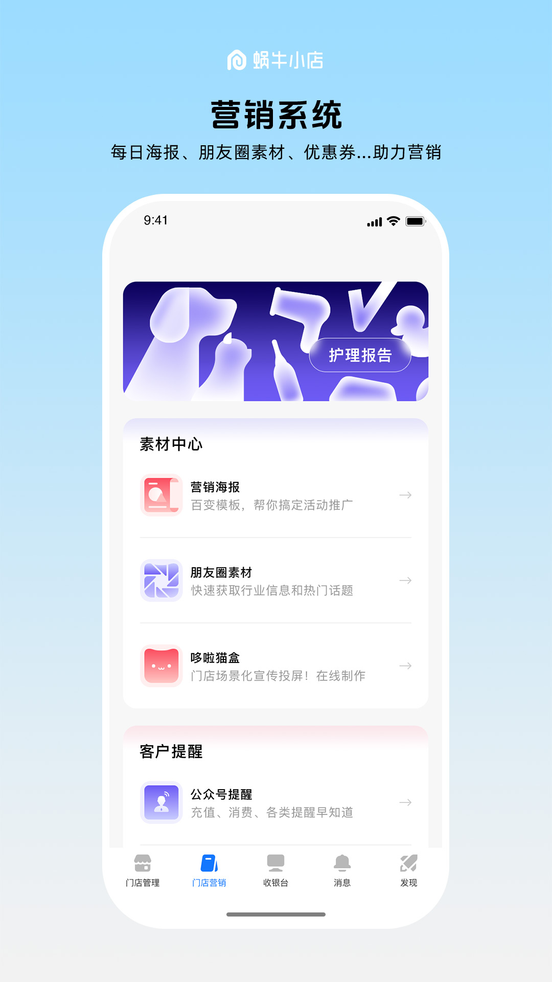 ��ţС��app�ٷ���v6.3.6��ͼ2