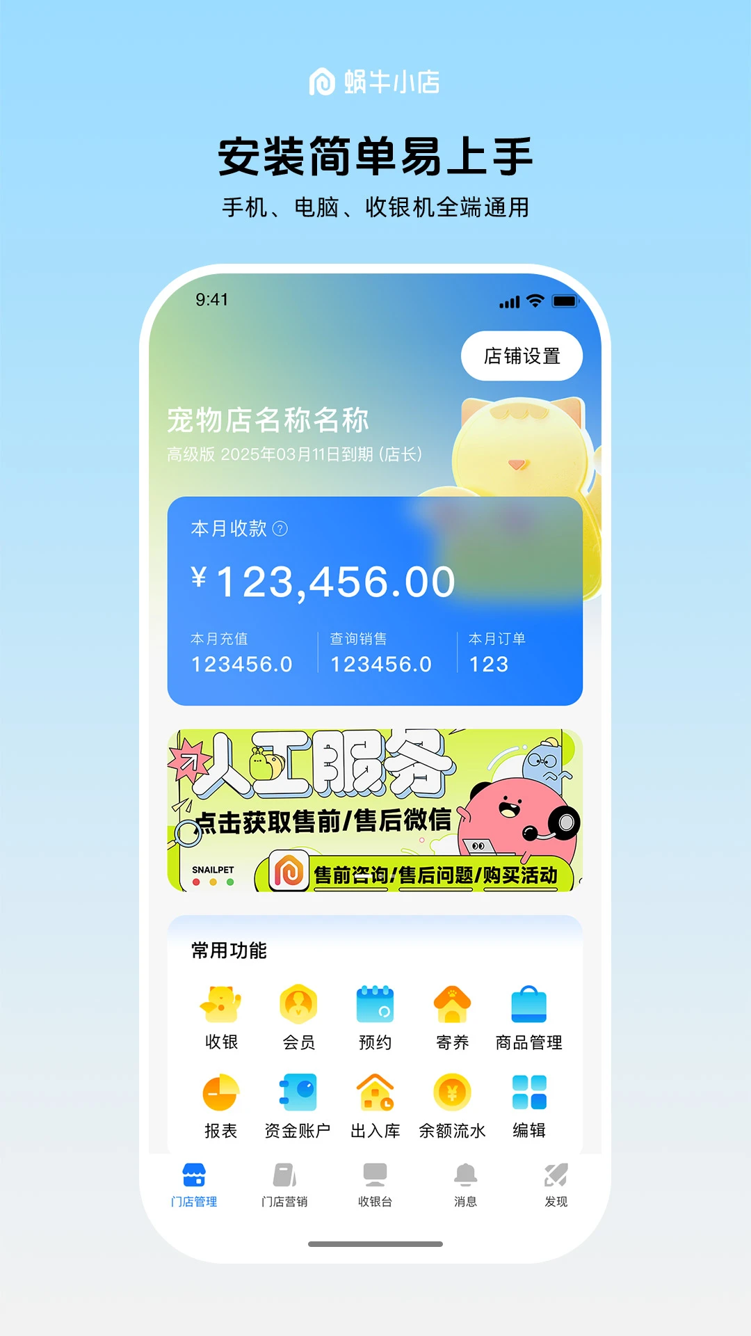 ��ţС��app�ٷ���v6.3.6��ͼ0