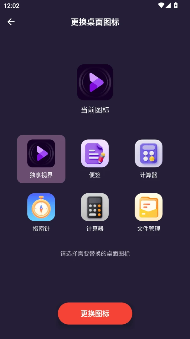 �����ӽ�app���°�v2.0.05��ͼ4