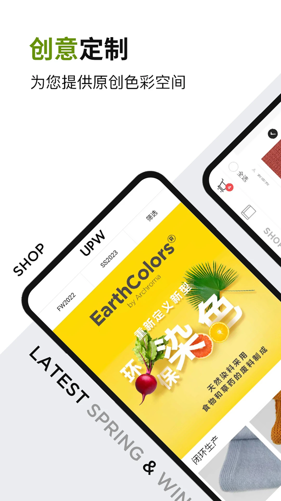UPW手机版appv2.8.6截图1 UPW手机版appv2.8.6截图1
