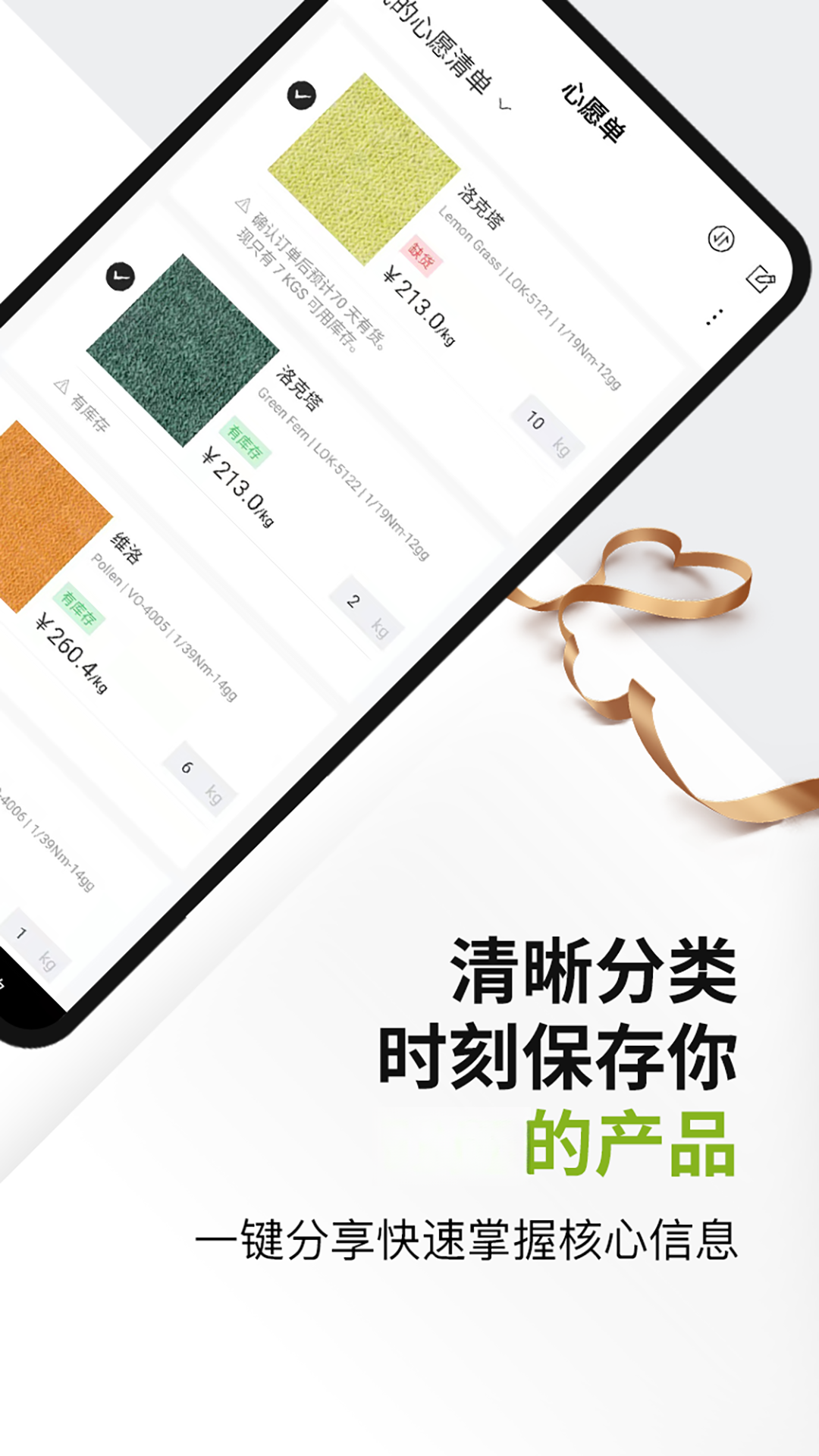 UPW手机版appv2.8.6截图4 UPW手机版appv2.8.6截图4