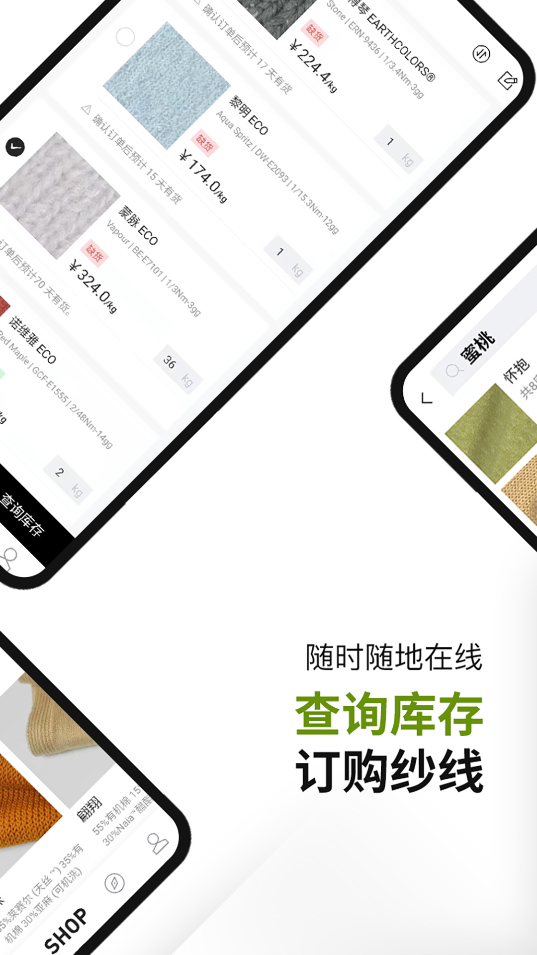 UPW手机版appv2.8.6截图2 UPW手机版appv2.8.6截图2
