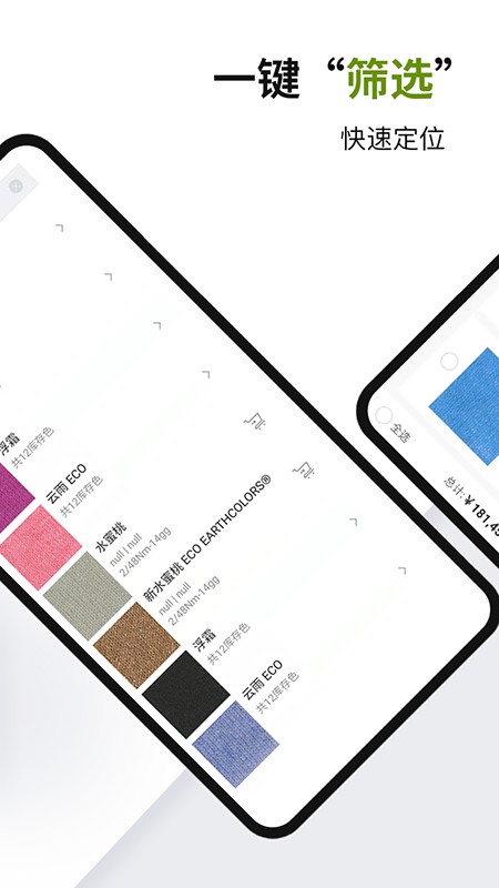 UPW手机版appv2.8.6截图3 UPW手机版appv2.8.6截图3