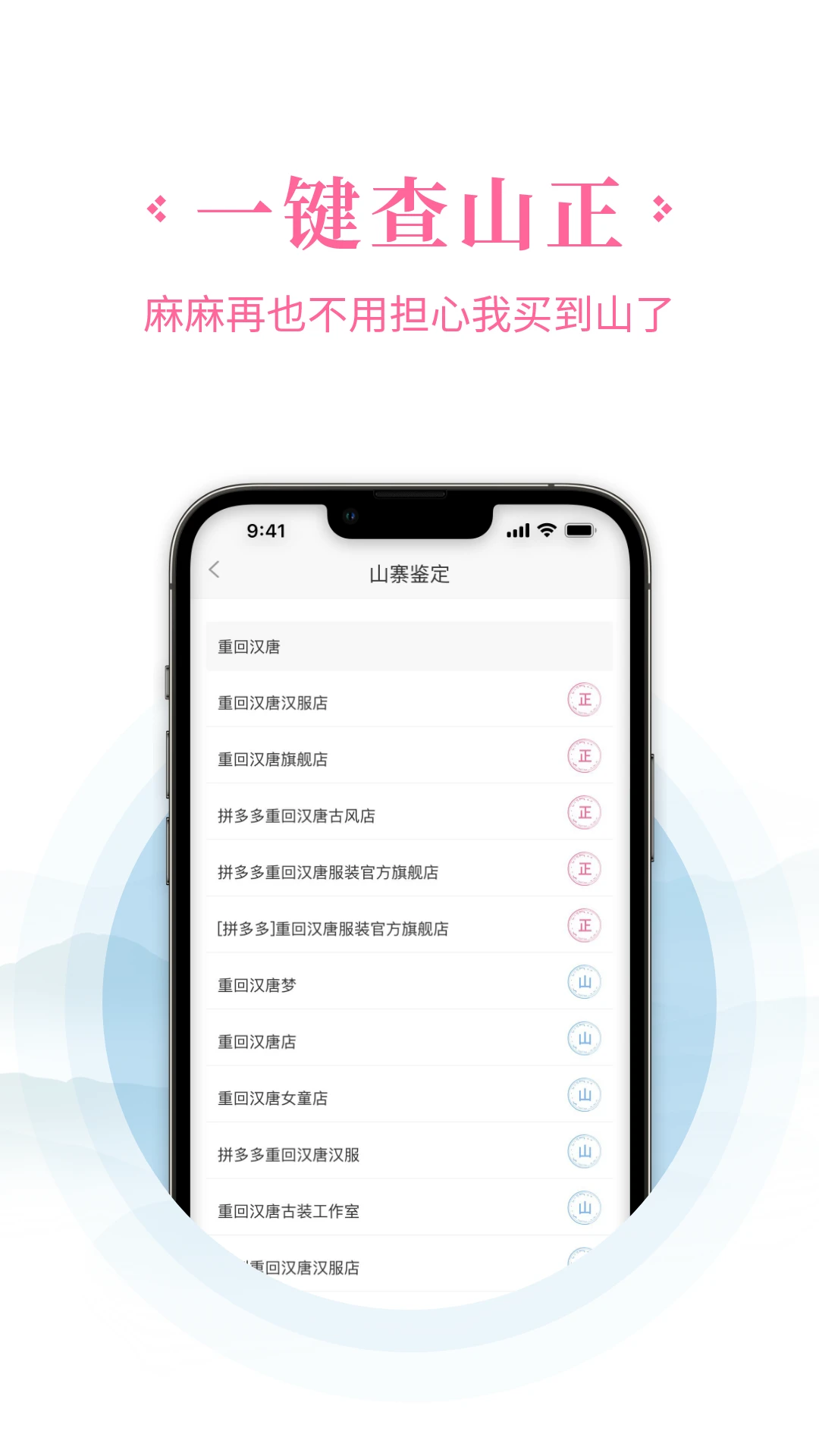 汉服荟app官方版v4.8.44截图1 汉服荟app官方版v4.8.44截图1