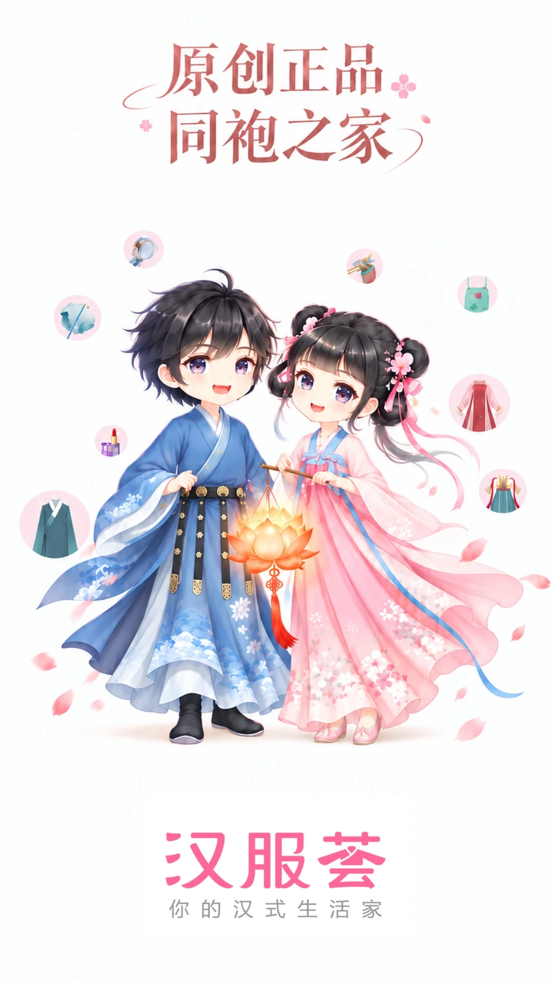 汉服荟app官方版v4.8.44截图5 汉服荟app官方版v4.8.44截图5