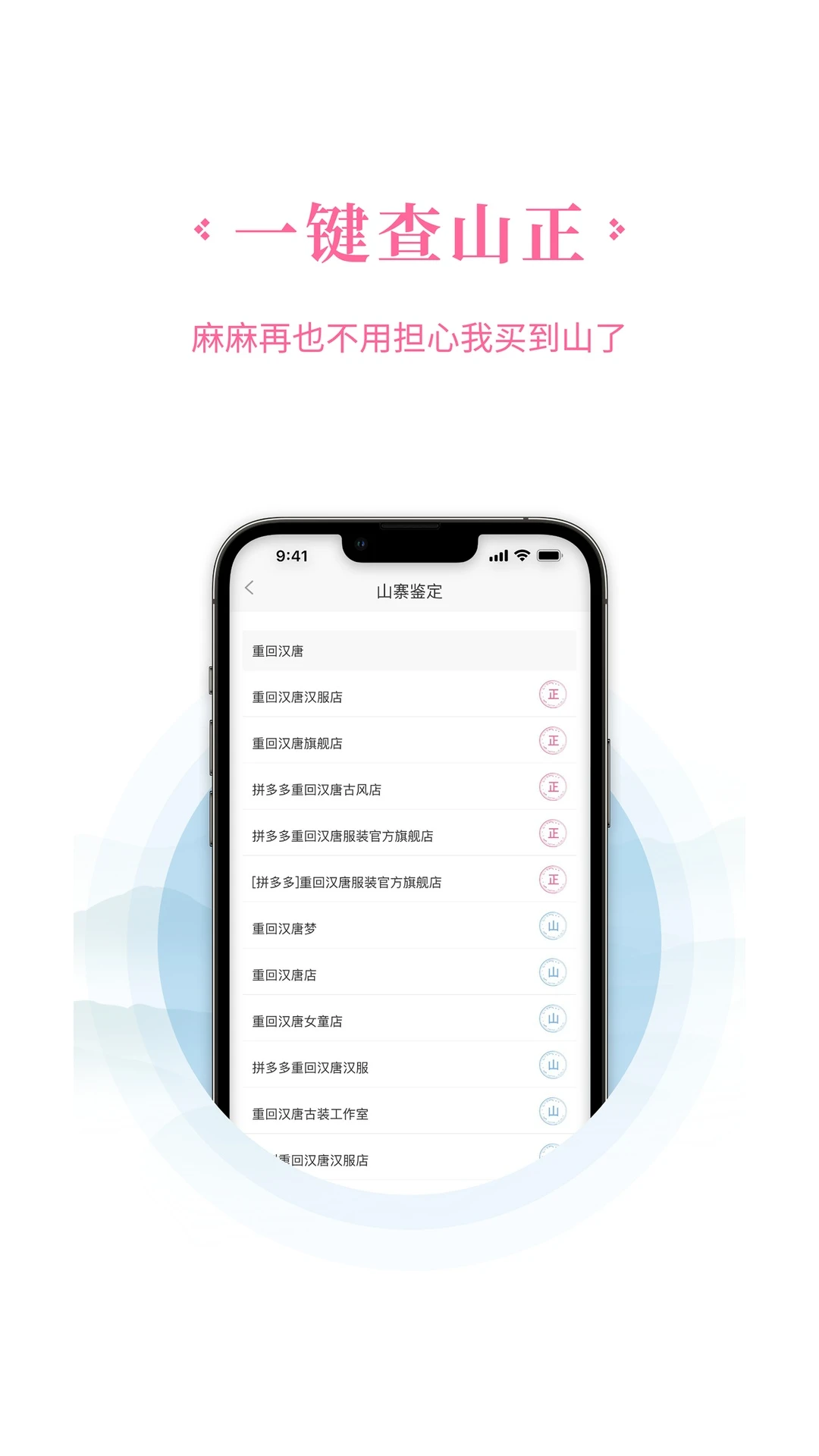 汉服荟app官方版v4.8.44截图6 汉服荟app官方版v4.8.44截图6