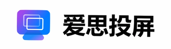 爱思投屏游戏投屏场景
