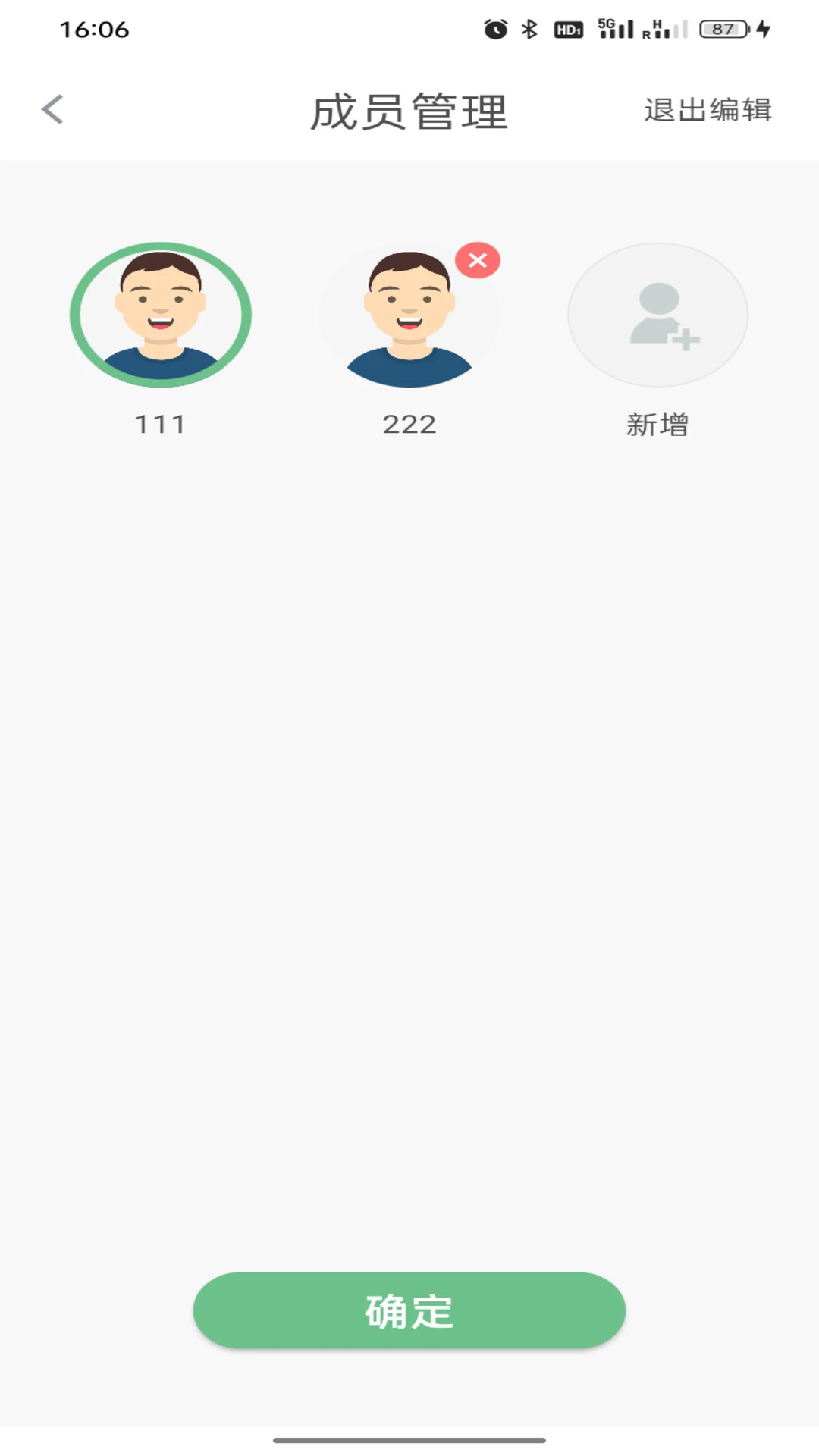 星脉健康app最新版v1.0.18截图2 星脉健康app最新版v1.0.18截图2